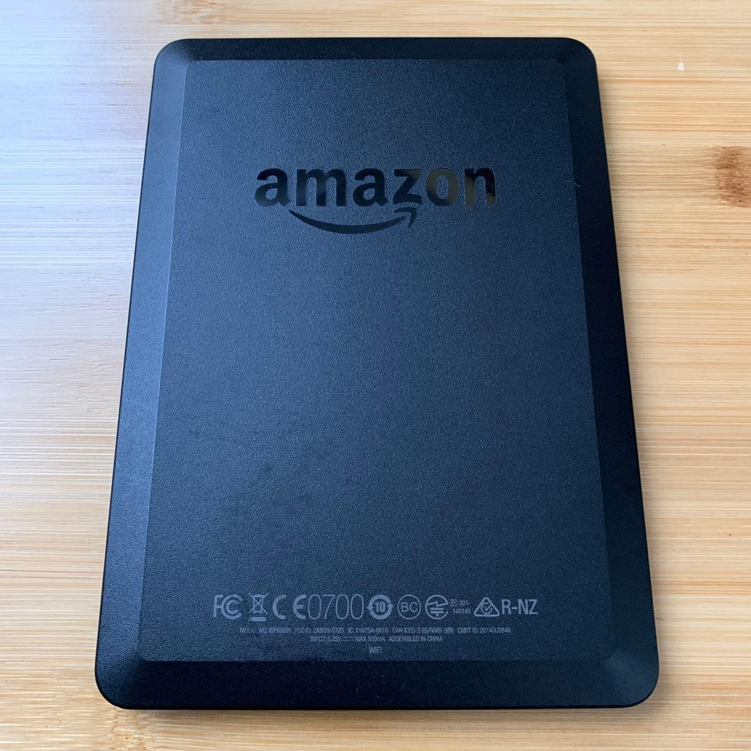 kindle キャンペーン版