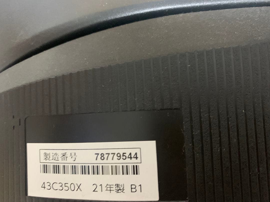 レグザ 43V型 4K 液晶テレビ 43C350X 基盤セット