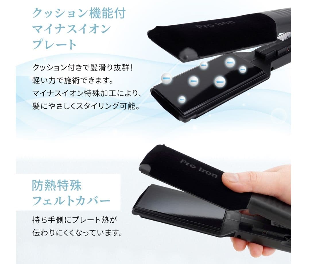 【業務用】ワイドアイロン 44mm AHI-440