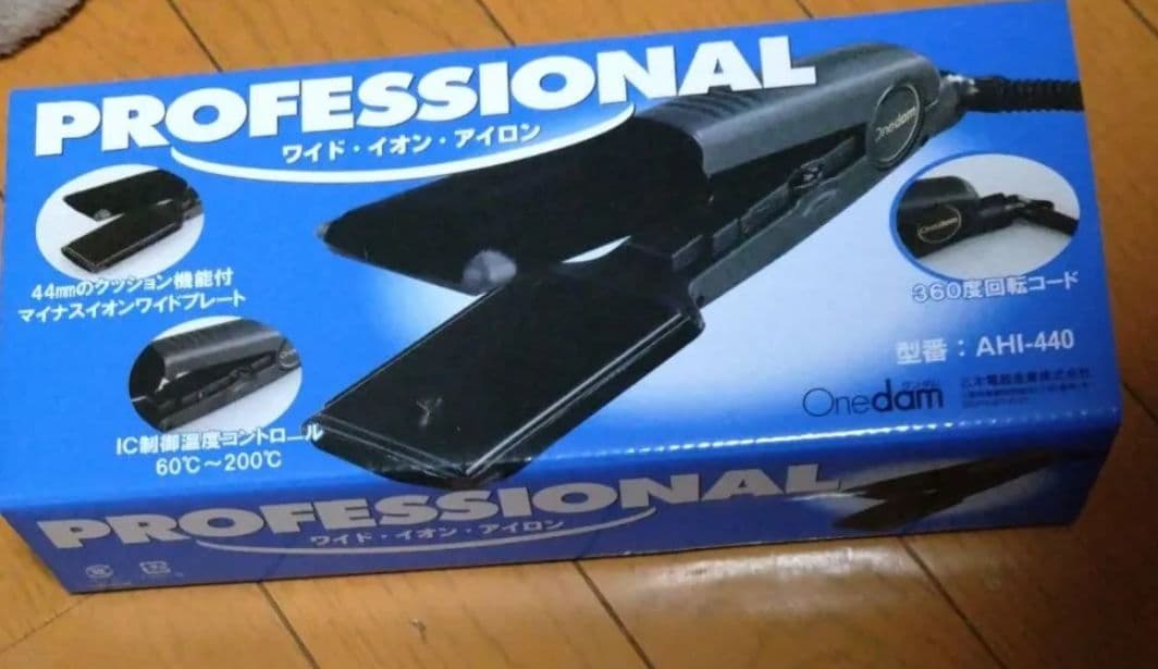 【業務用】ワイドアイロン 44mm AHI-440