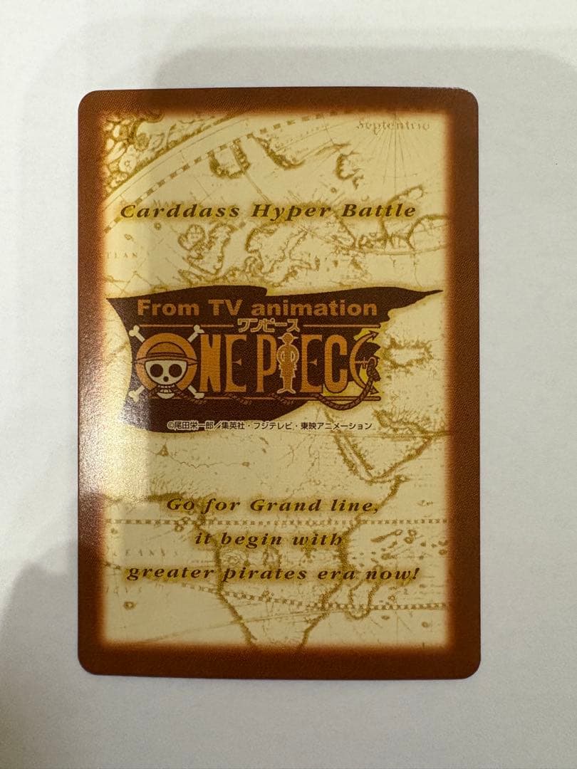 ワンピース　カードダス　ルフィ海賊団　S82