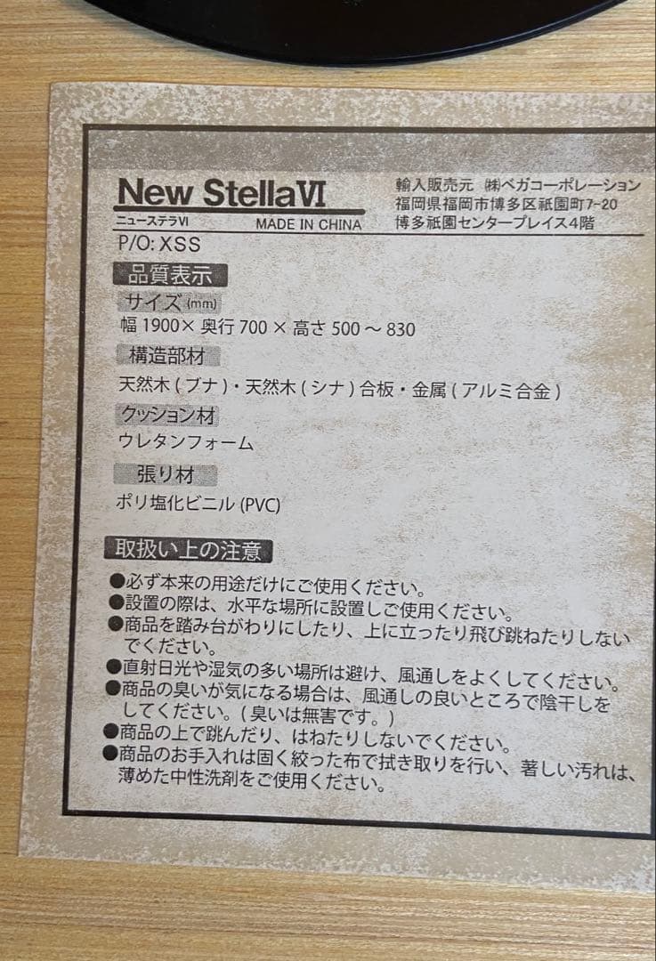 折りたたみマッサージ施術ベッド【ニューステラⅥ】