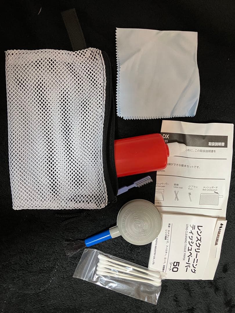 ニックネーム Canon EOS kiss X9 バッグ付き