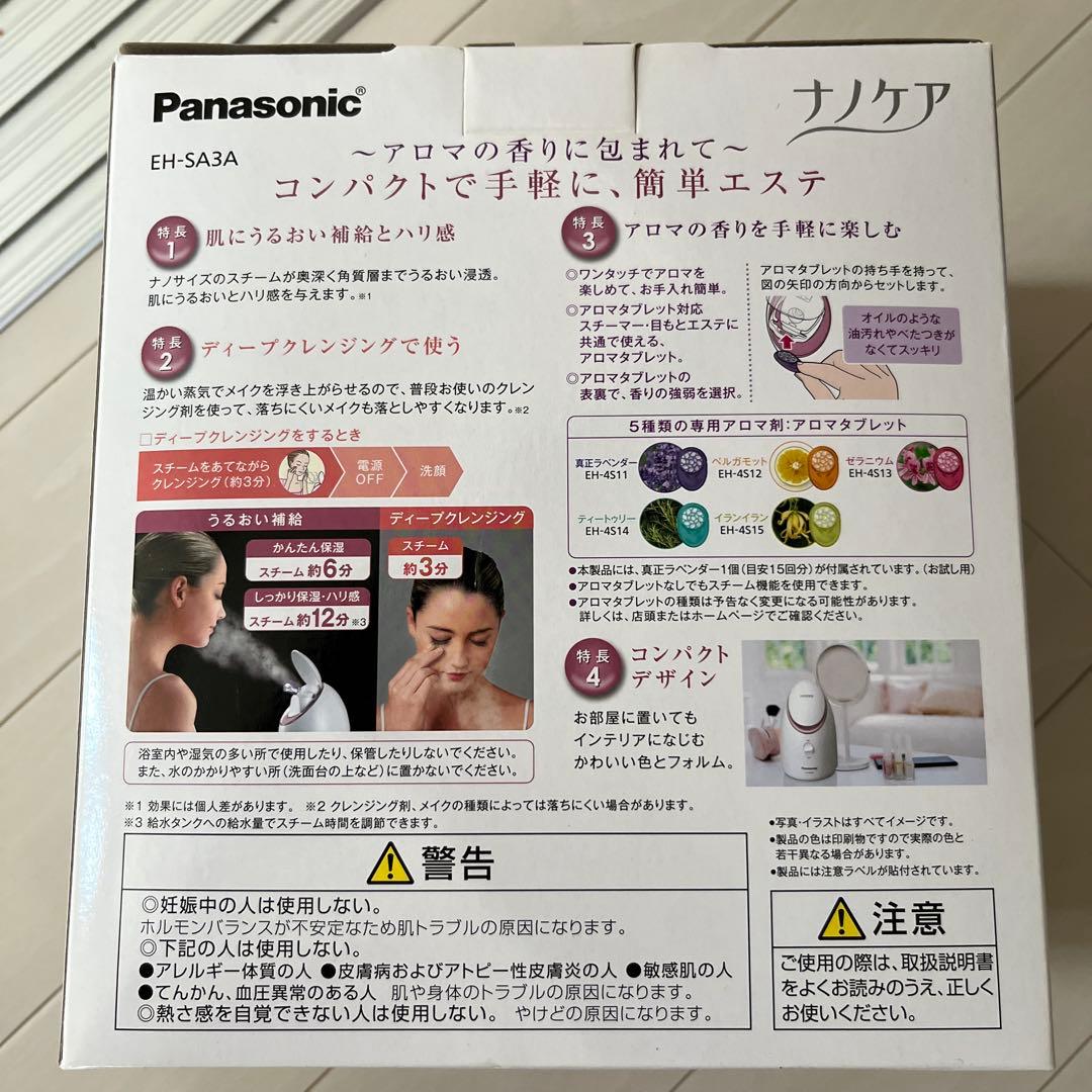 EH-SA3A-P新品未開封Panasonicパナソニック　　スチーマーナノケア