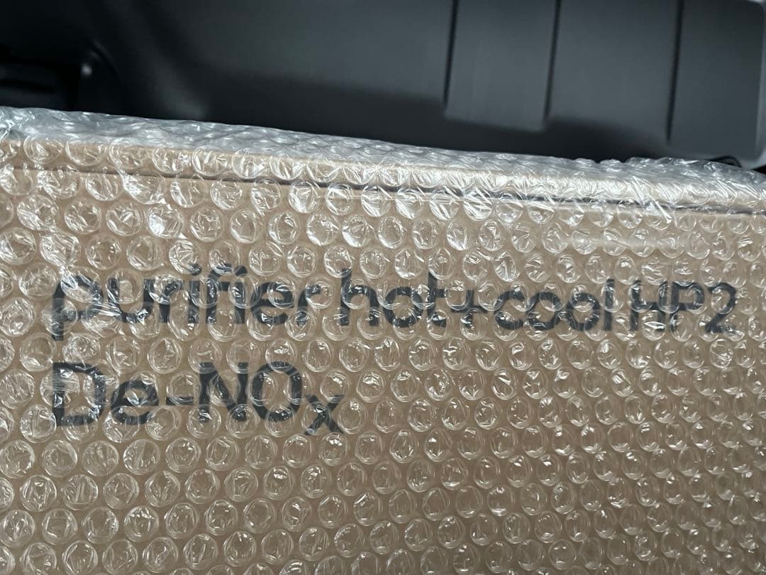 新品未使用　ダイソン　冷暖房機機器　HP12 WG