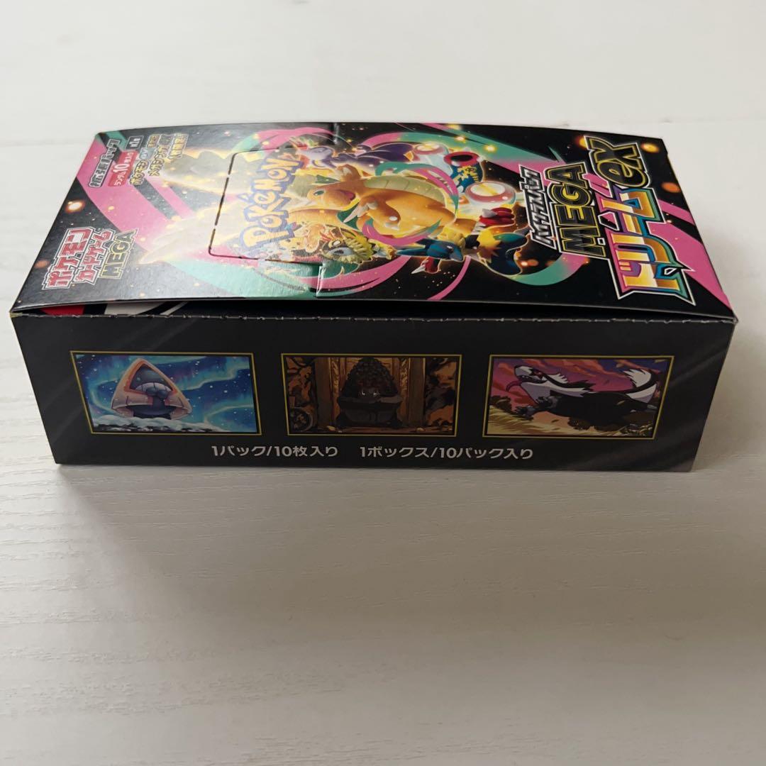 【ポケカ】MEGAドリームex シュリンク無　1BOX