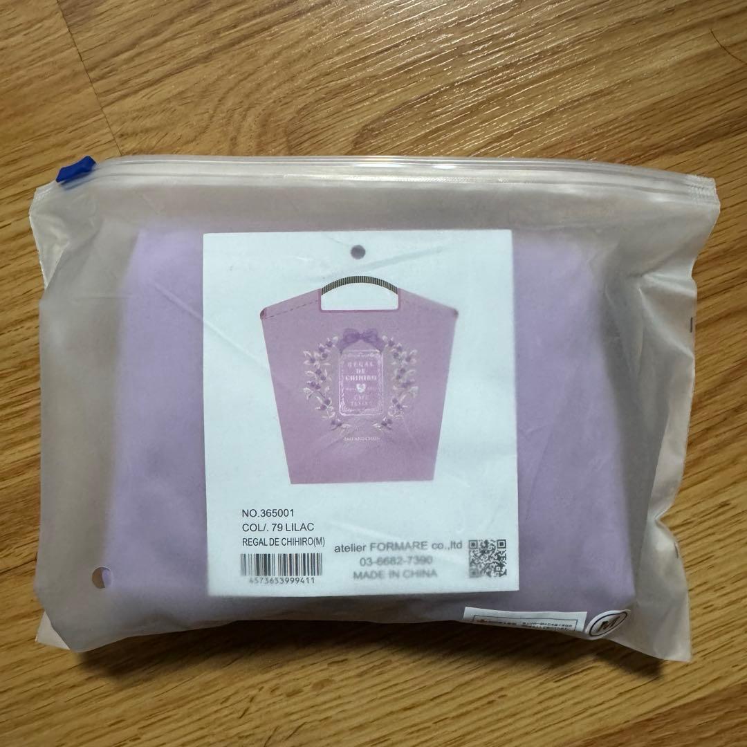 【新品】Ball & Chain カフェタナカ コラボバックМ　限定　ラベンダー