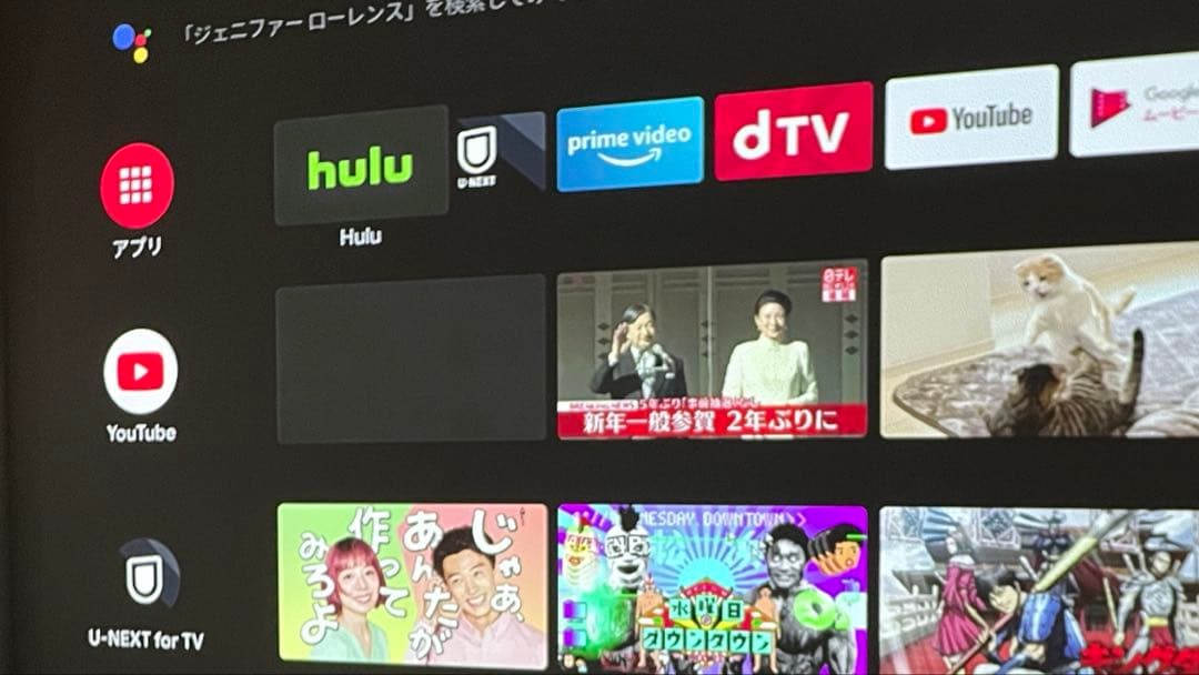 ジャンク品　NEBULA Anker Nebula Capsule II