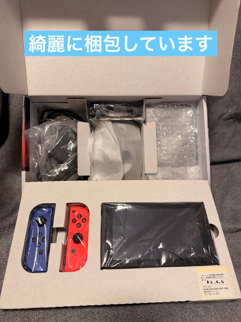 Switch Nintendo Switch Joy-Con (L) ブ…