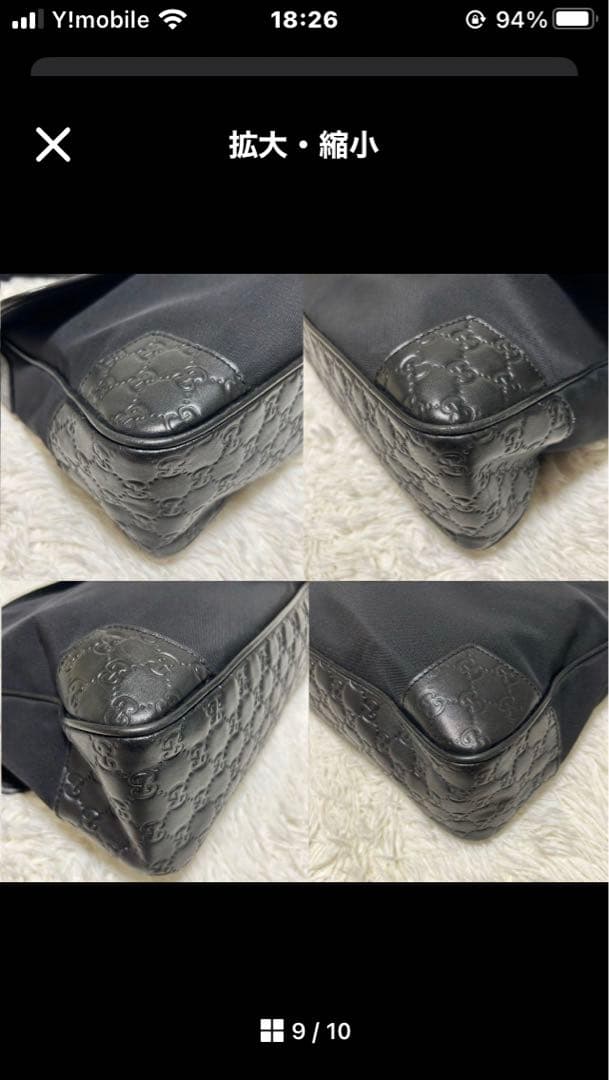 GUCCI グッチ シマ メッセンジャーバッグ ショルダーバッグ ブラック