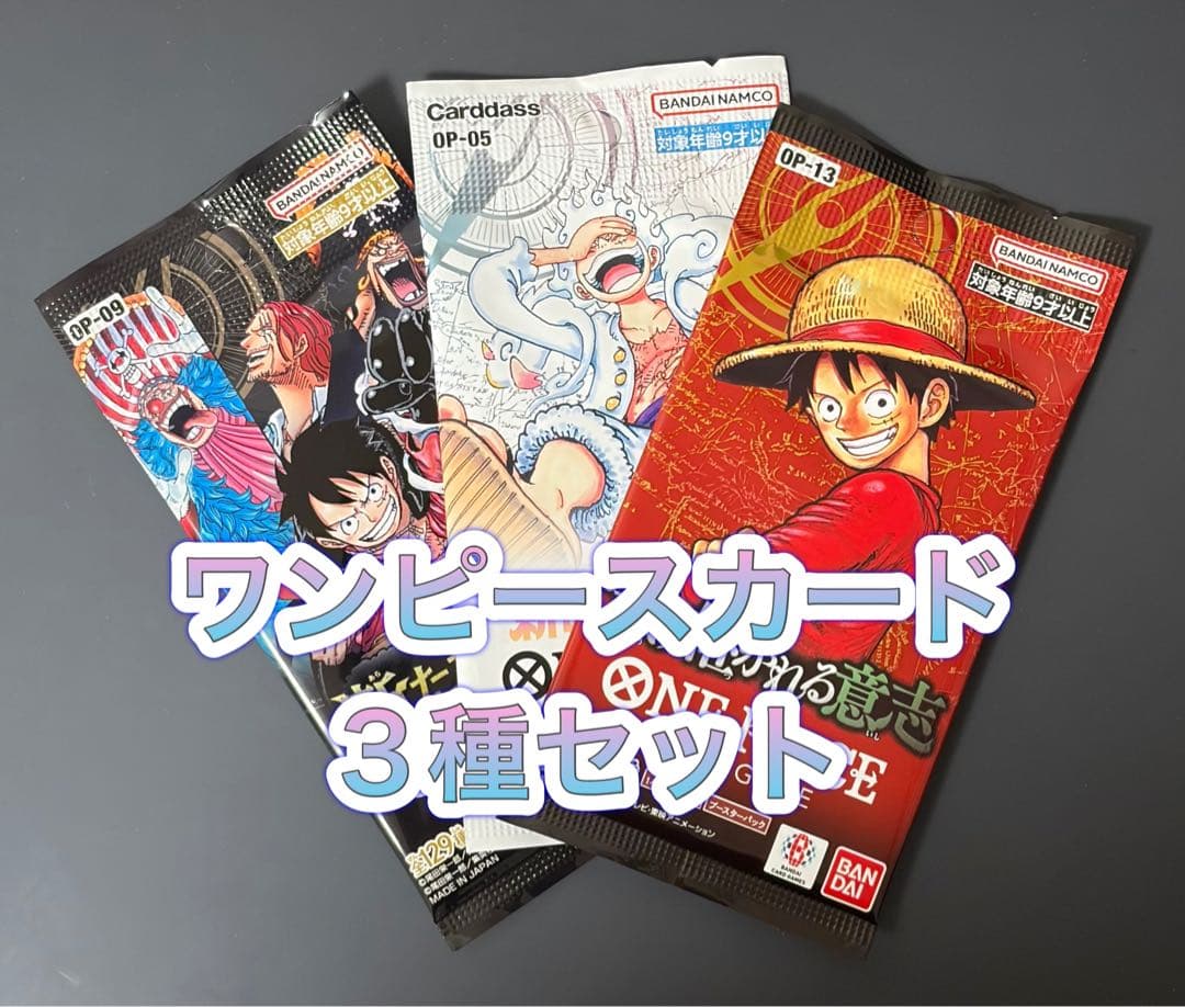 【返金保証付き】 3パック 受け継がれる意志 新時代の主役 新たなる皇帝