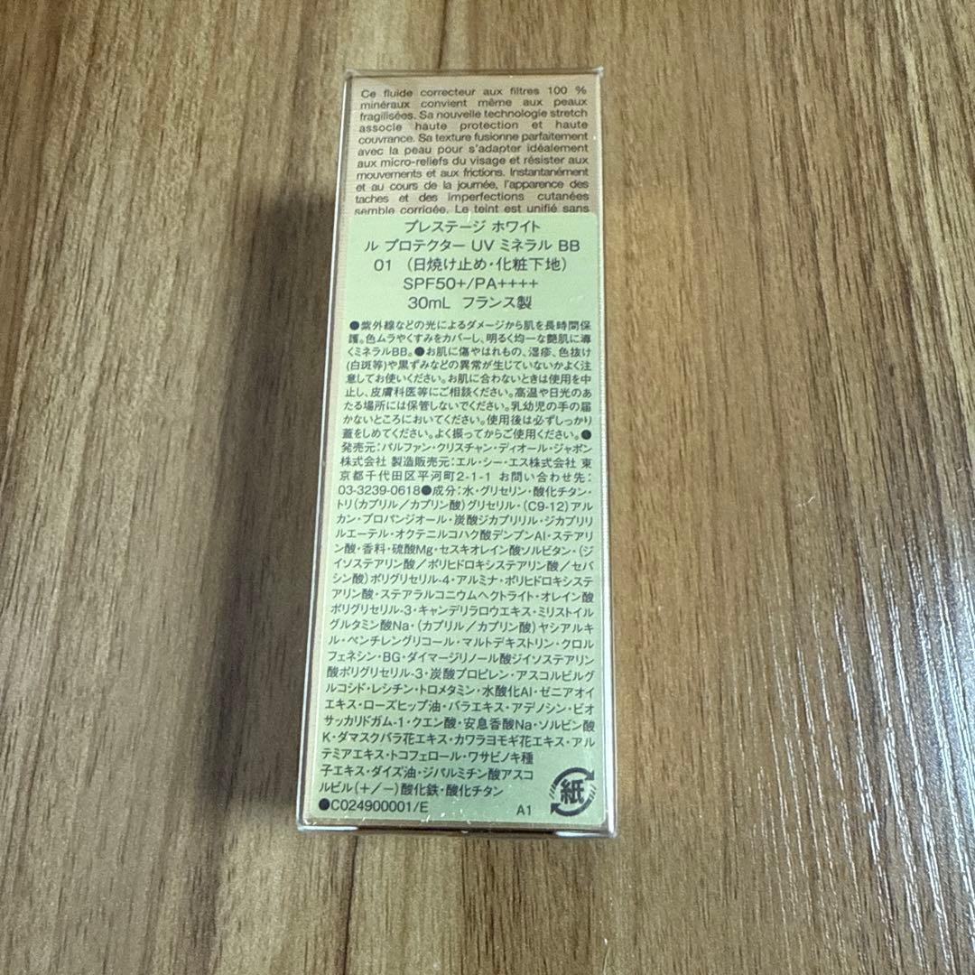 【新品未使用】プレステージ ホワイト ル プロテクター　UVミネラルBB 01