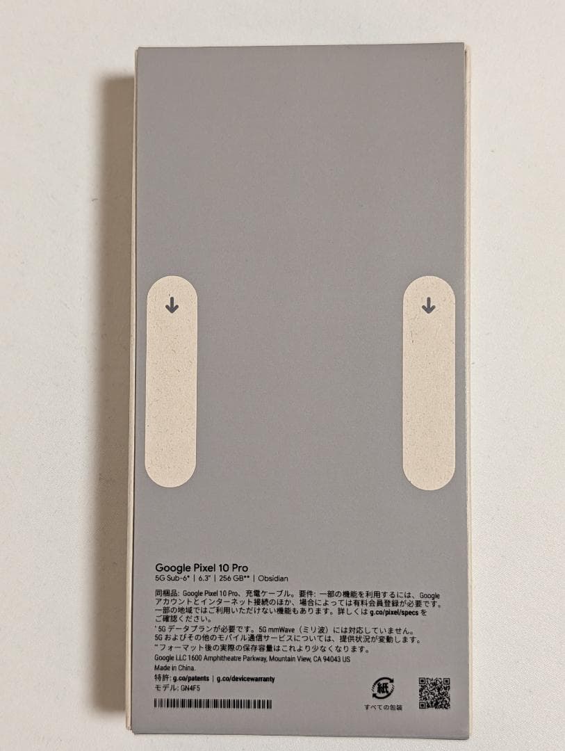 【新品未開封】Google Pixel10Pro Obsidian 256GB