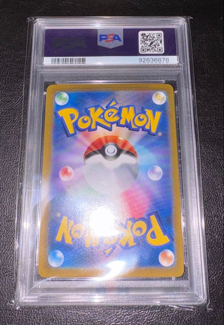 ミミッキュVMAX CLIMAX 234/184 CSR psa10 ポケカ