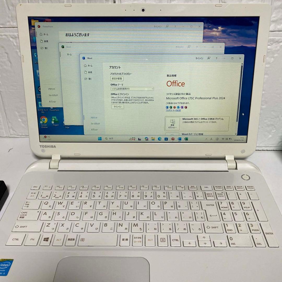 Windows11 オフィス付き　Core i5 SSD Webカメラ　東芝PC