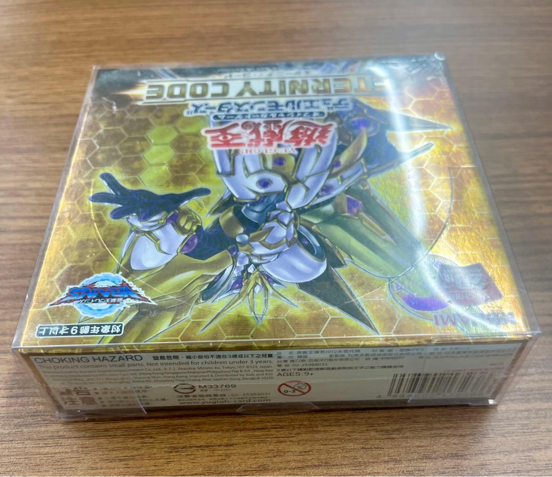 エタニティコード box アジア シュリンク付き　遊戯王