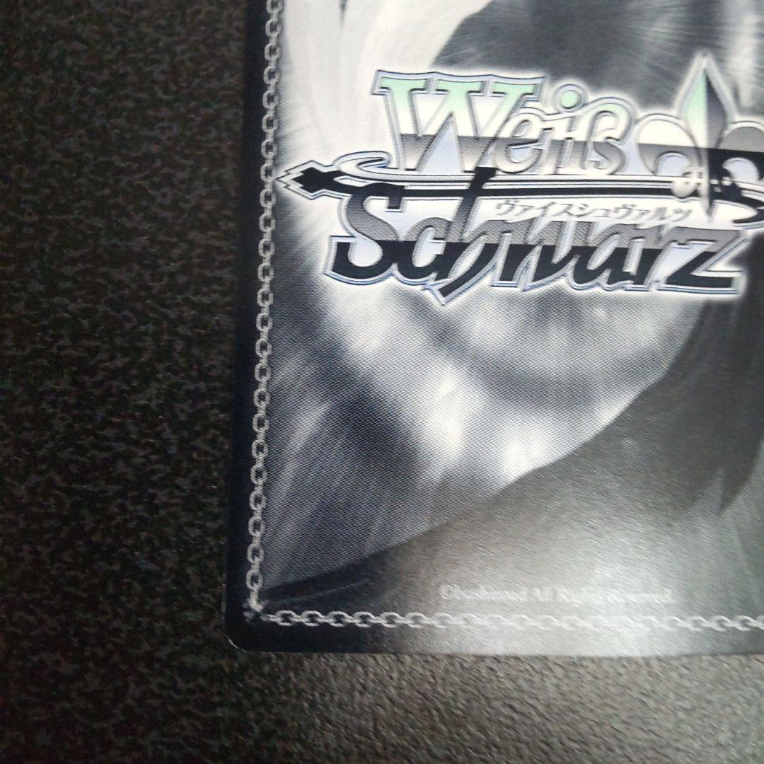 ヴァイスシュヴァルツ　サイン　翠緑の瞳　デッドマスター　ブラックロックシューター