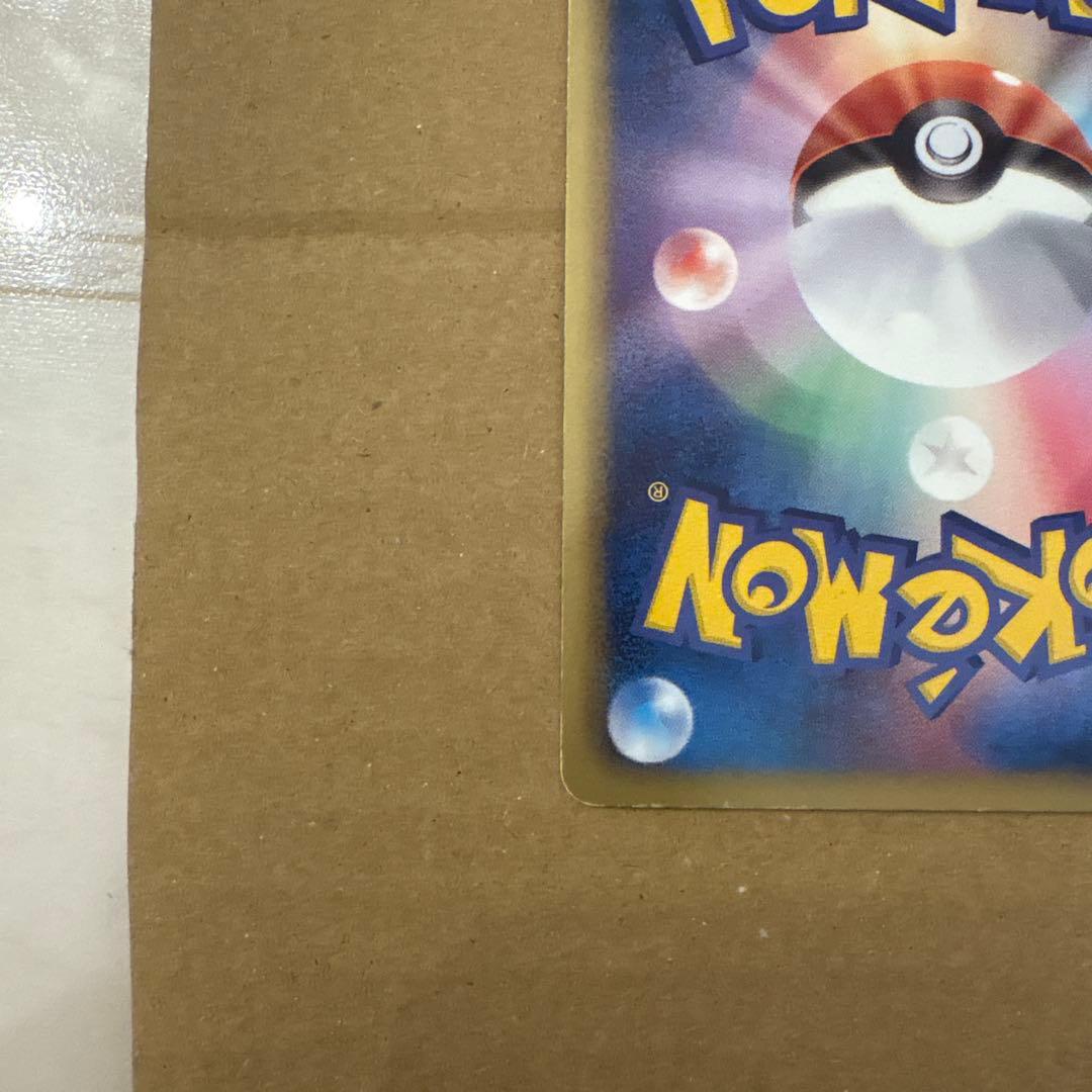 ビクティニ SR BW2 レッドコレクション 070/066