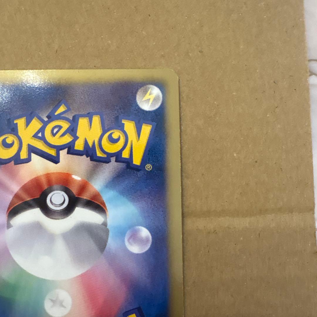 ビクティニ SR BW2 レッドコレクション 070/066