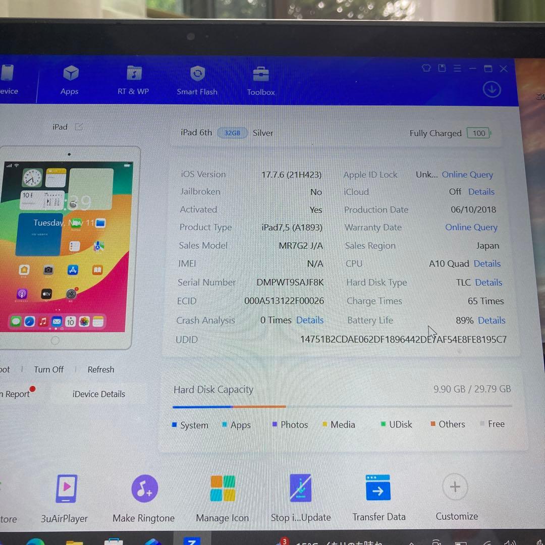 1197【早い者勝ち】電池最良好☆iPad6第6世代 32GB WIFIモデル☆