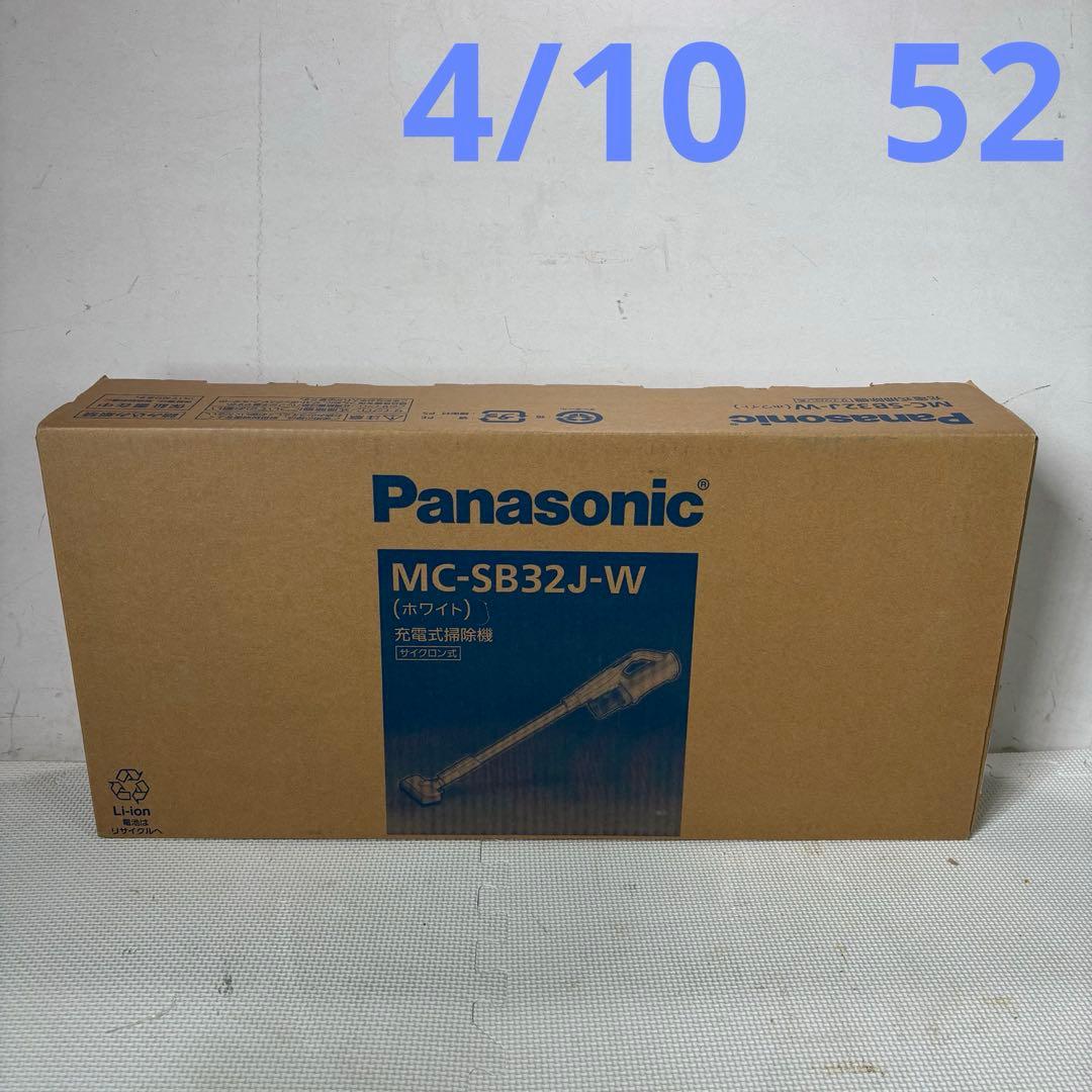 【未使用】 パナソニック　MC-SB32J-W 充電式掃除機