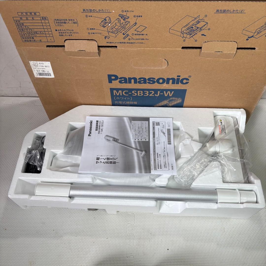 【未使用】 パナソニック　MC-SB32J-W 充電式掃除機