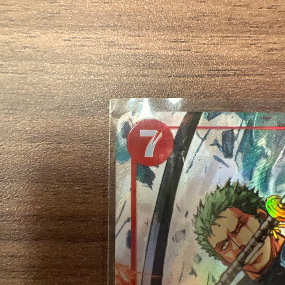 エッグベッドクライエス ロロノア・ゾロ