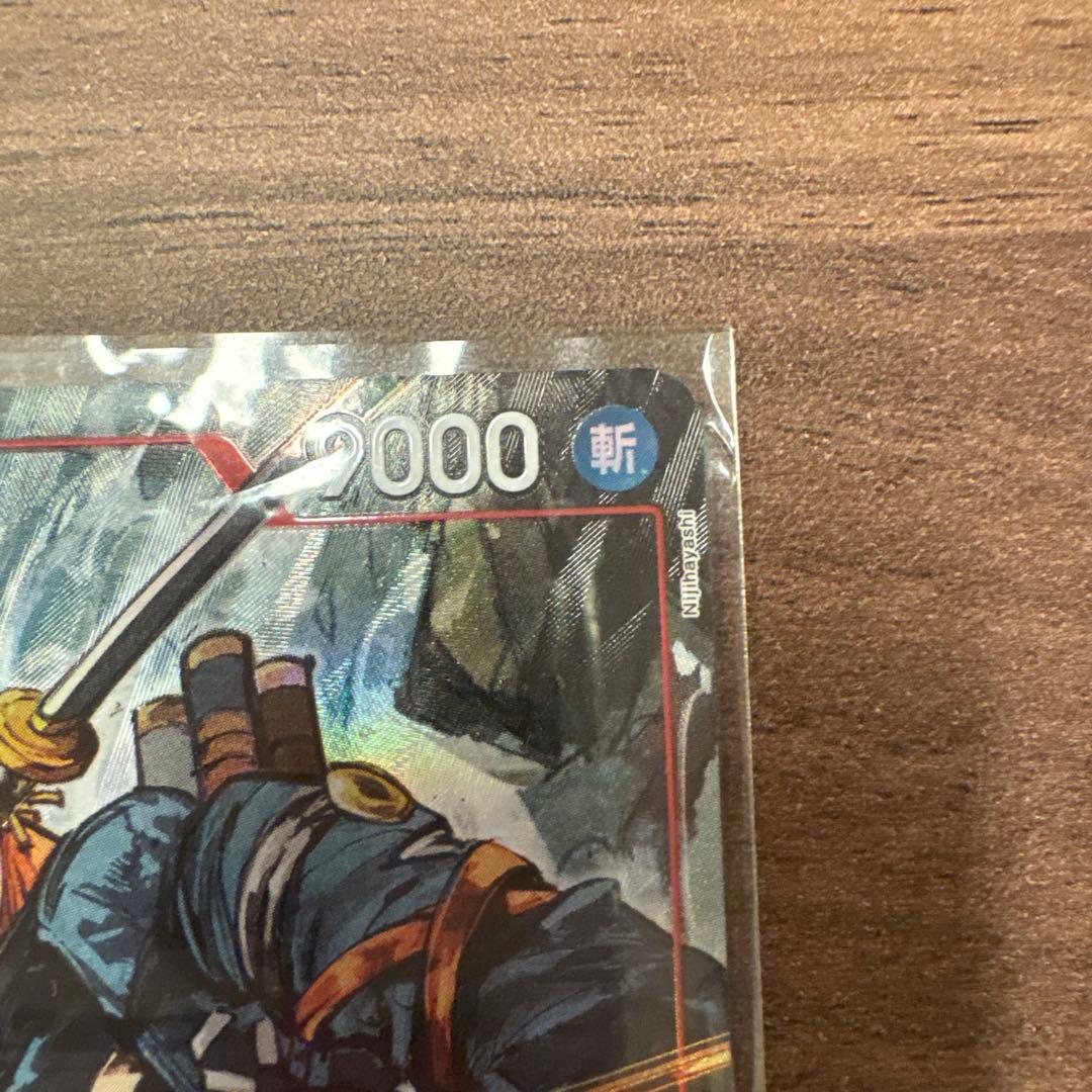 エッグベッドクライエス ロロノア・ゾロ