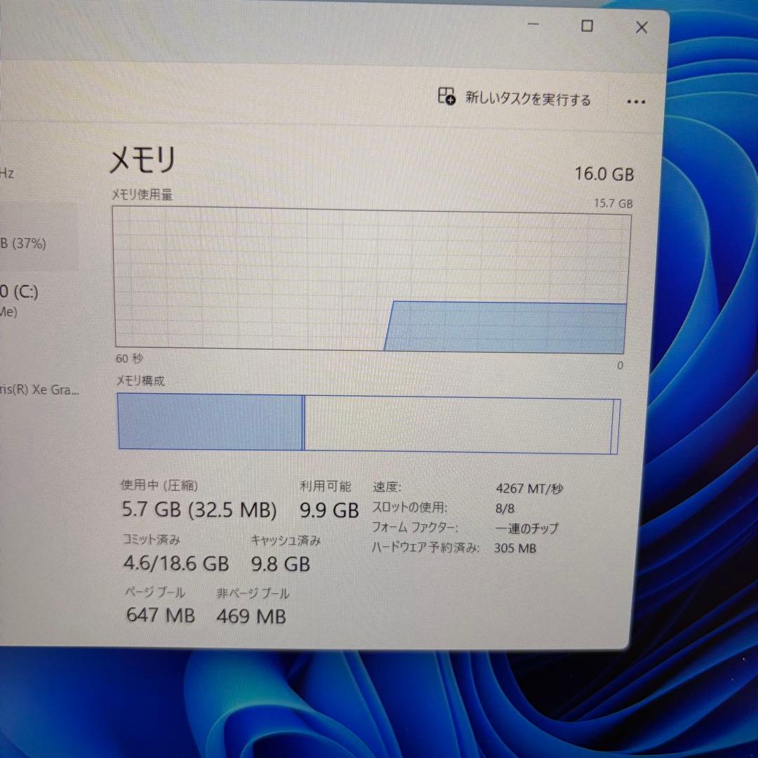 VAIO ProPJ i7-1255U 10コア 16GB 512GB
