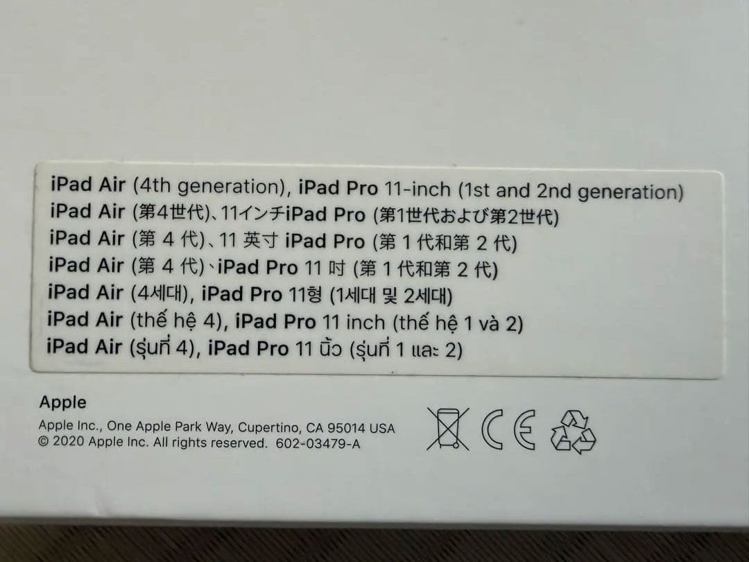 Yple 純正 Magic Keyboard 11インチ(日本語)