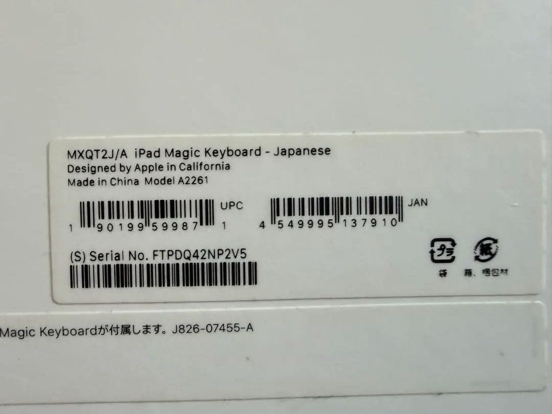 Yple 純正 Magic Keyboard 11インチ(日本語)