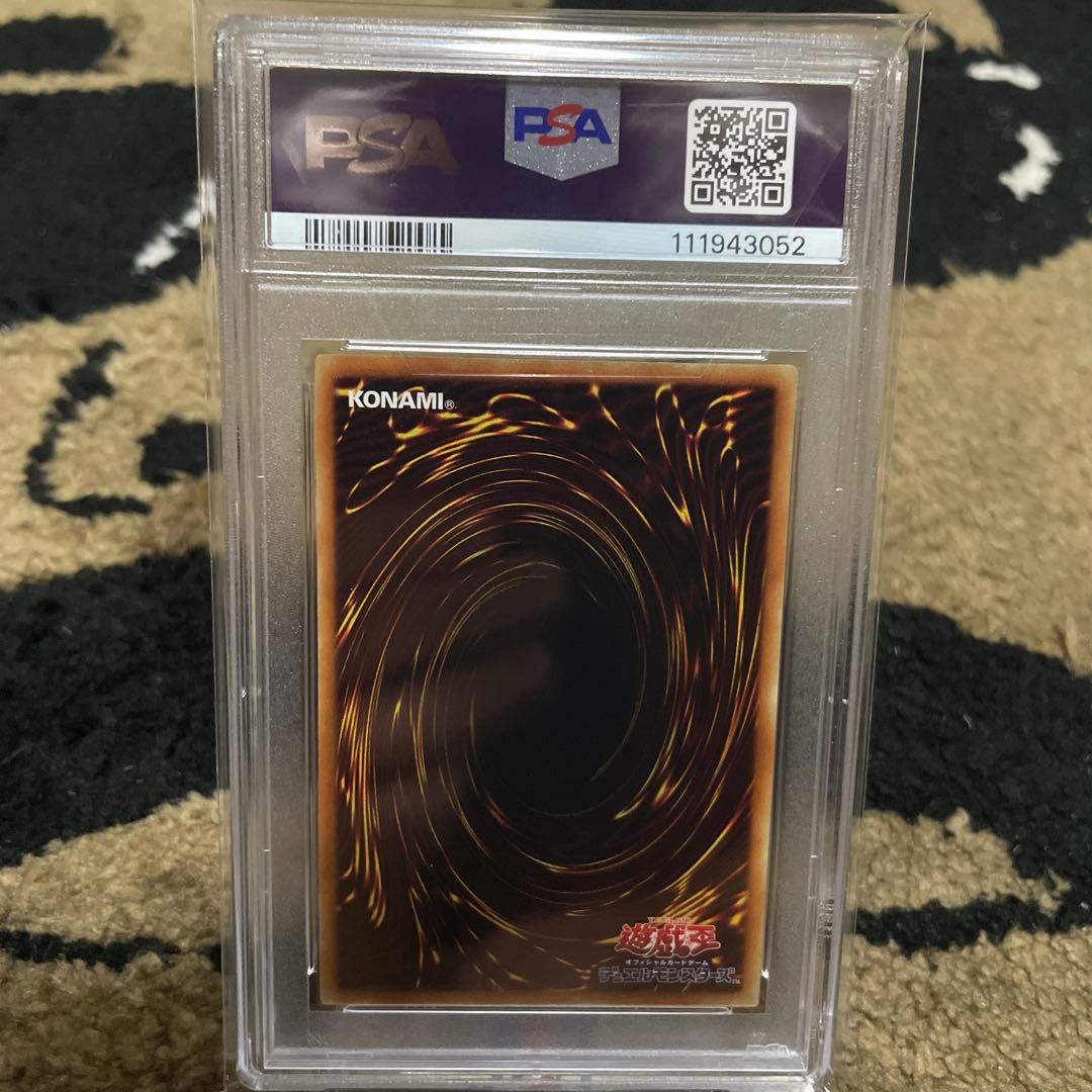 PSA10 王国 遊戯王 15th記念カード　ウルトラレア レトロ 限定プロモ