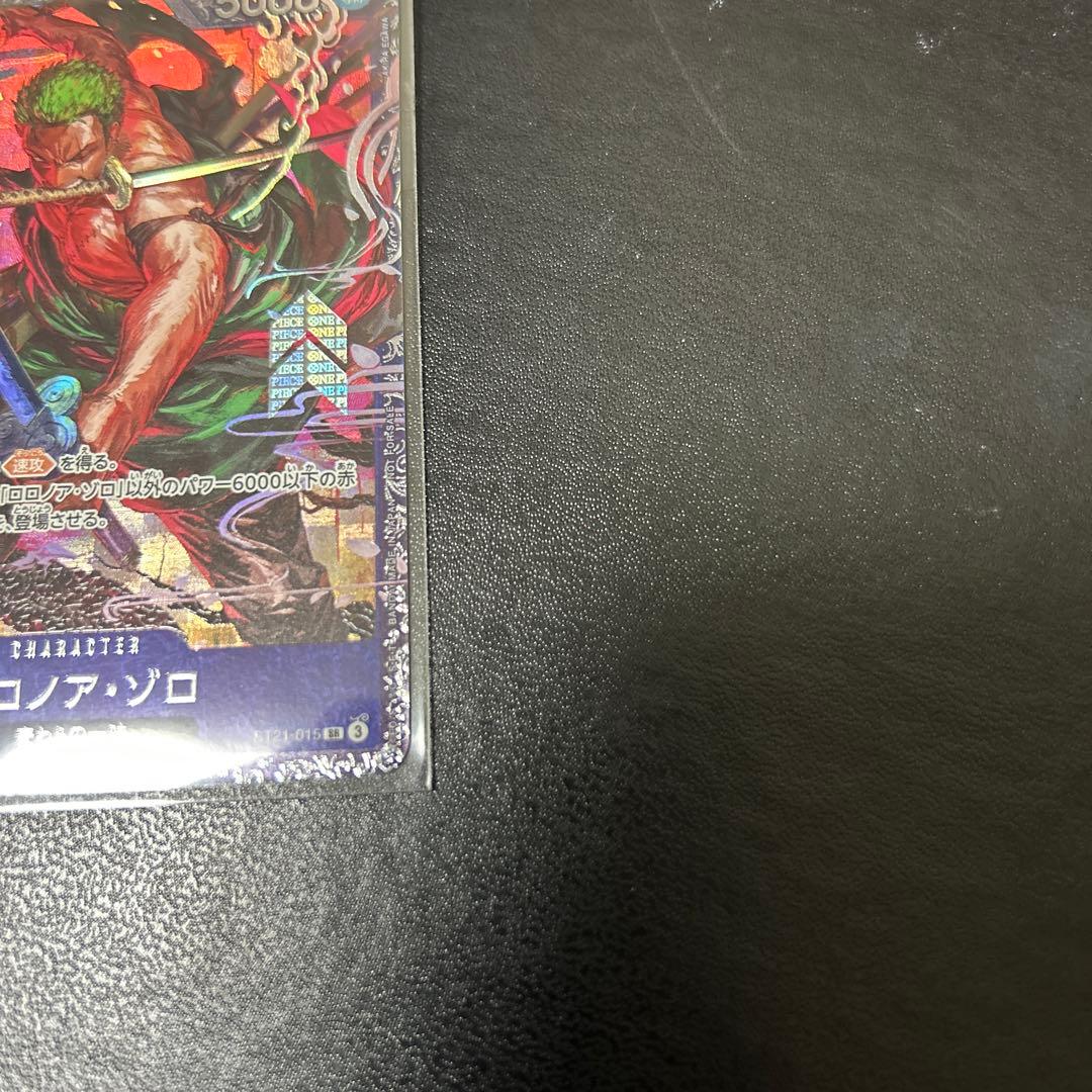 ワンピースカード ロロノア・ゾロ フラッグシップ ST21-015 ③