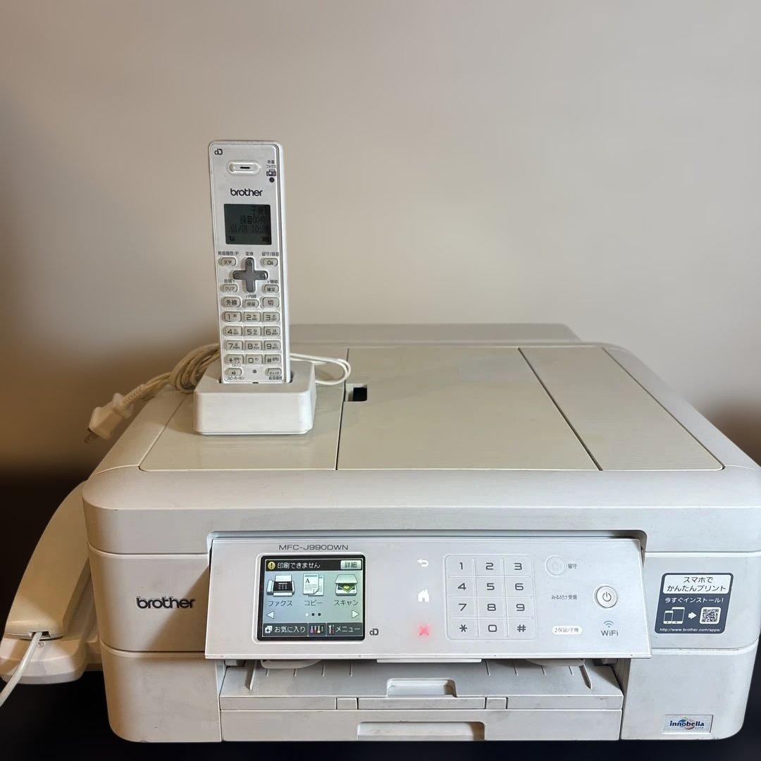 brother MFC-J980DWN 複合機 シアン切れ 中古