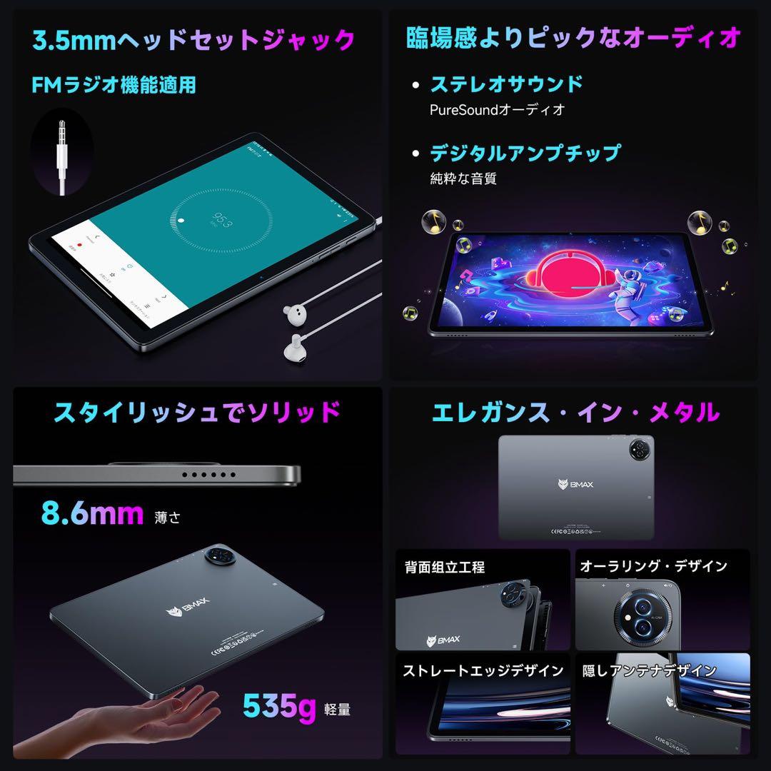 最新Android16搭載タブレット 16GB+128GB 大容量　カバー付き！