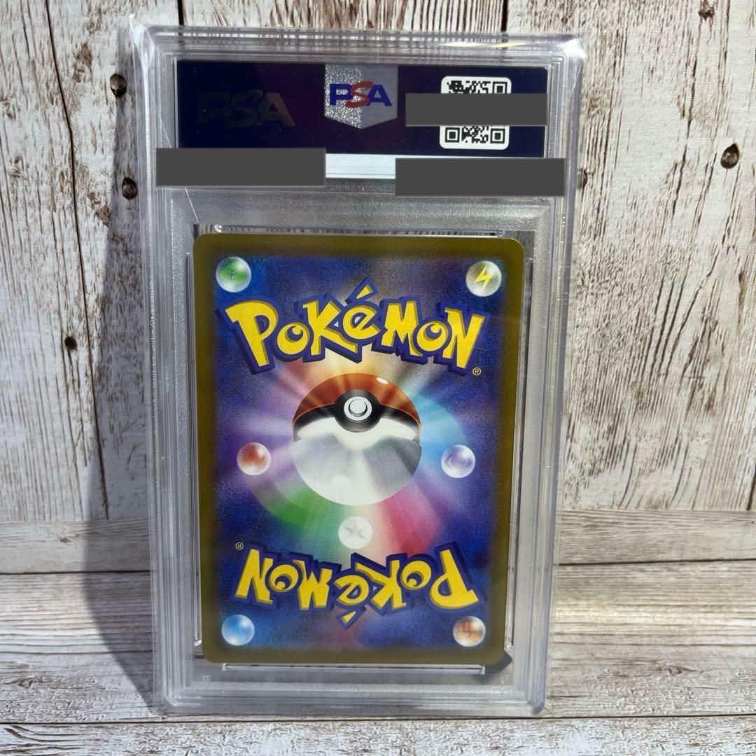 ポケモンカード ピカチュウ　プロモカード　みんなでぼうけん PSA10