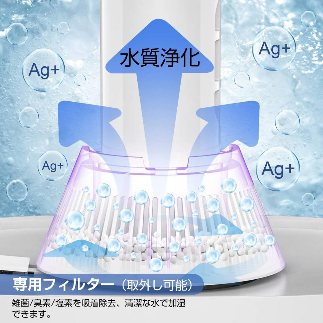 抗菌カートリッジ搭載 超音波加湿器 3段階ミスト調節機能