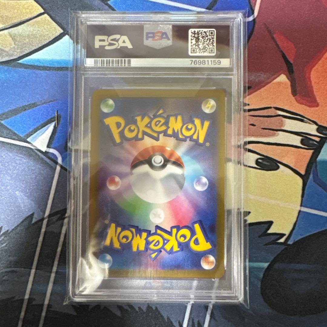 ギラティナVSTAR UR S12a VSTARユニバース PSA10