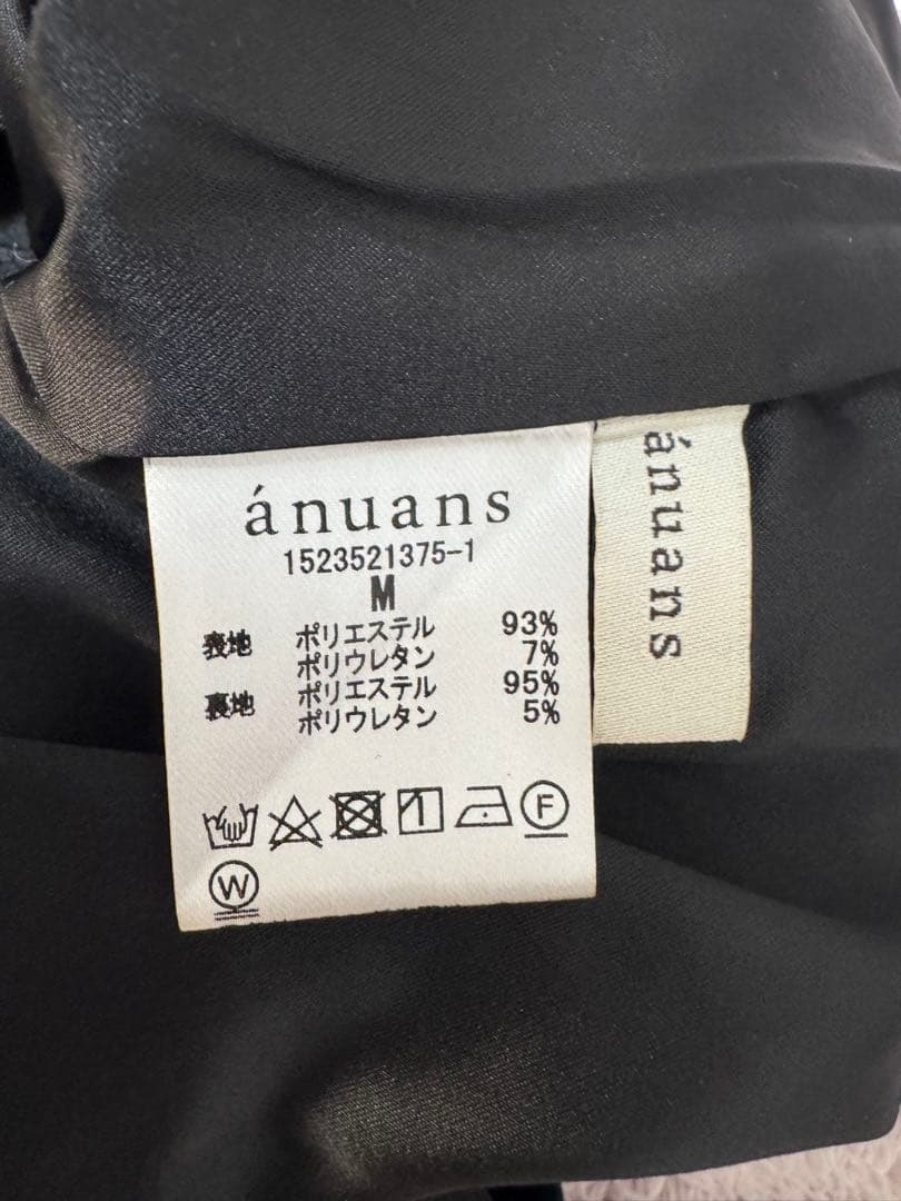 〖 新品 〗アニュアンス　アシンメトリーレイヤードスカート黒　Mサイズ