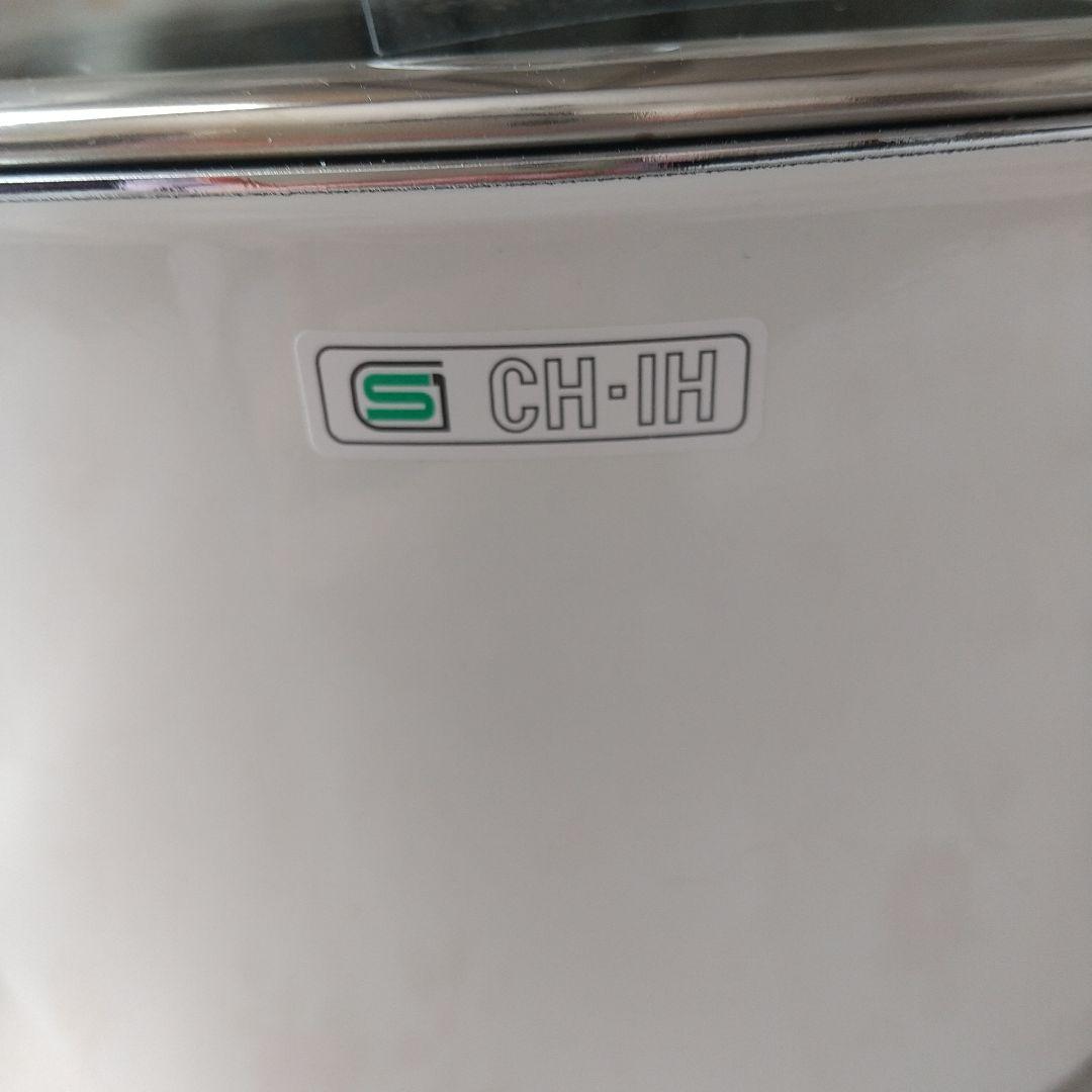 中古 シリット 両手鍋　ホワイト