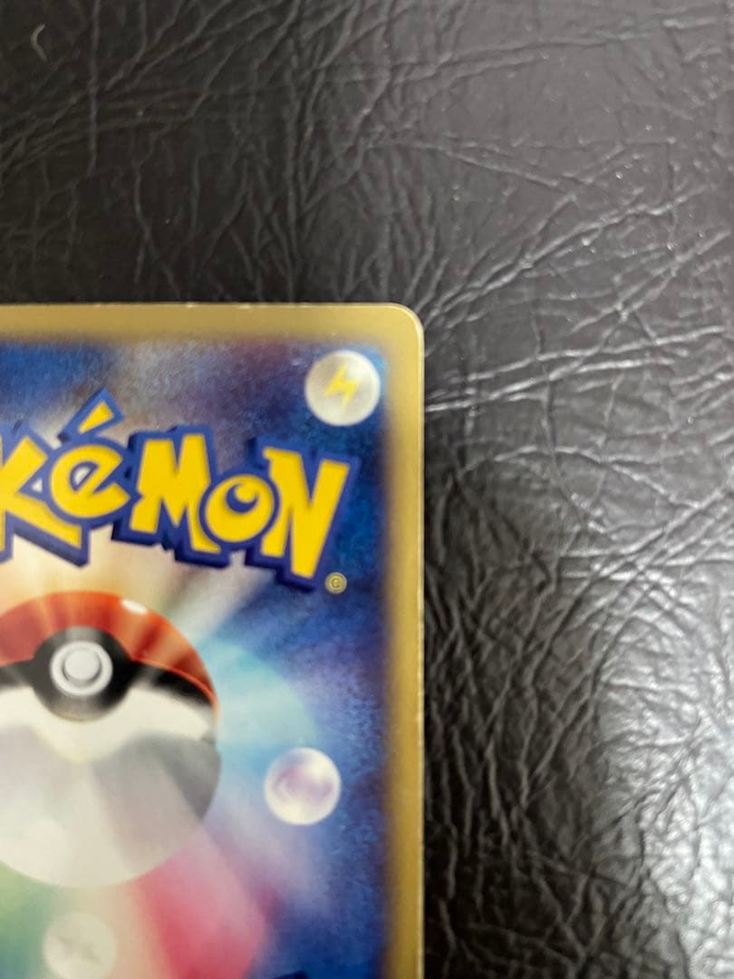 水の都のラティアス　水の都のラティオス　劇場限定VSパックカードe （NO.1）