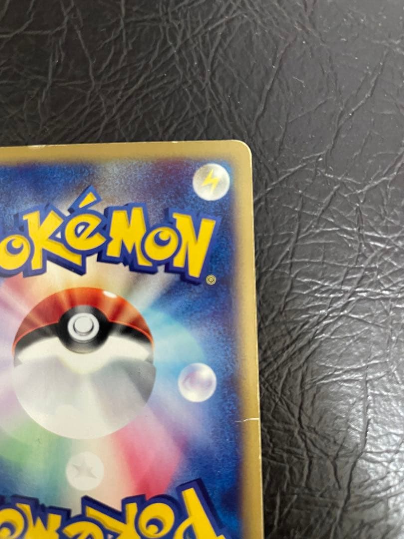 水の都のラティアス　水の都のラティオス　劇場限定VSパックカードe （NO.1）