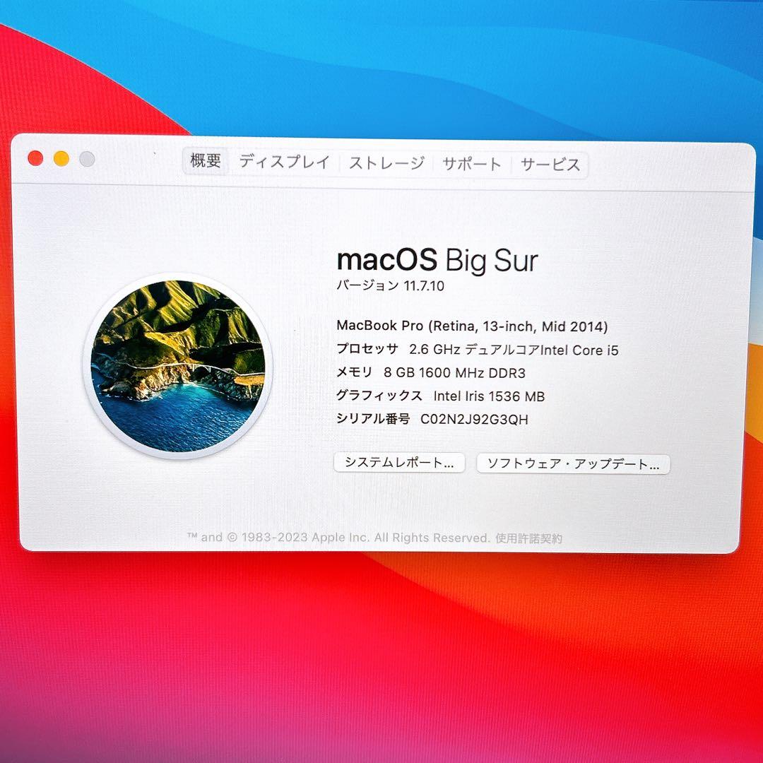 Apple MacBook Pro Retina 13インチ Mid 2014