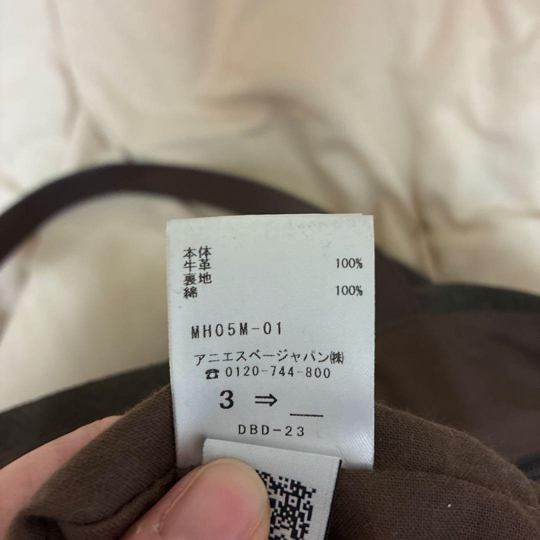 フ*ト様 アニエスベー　トートバック　ダークブラウン　本革