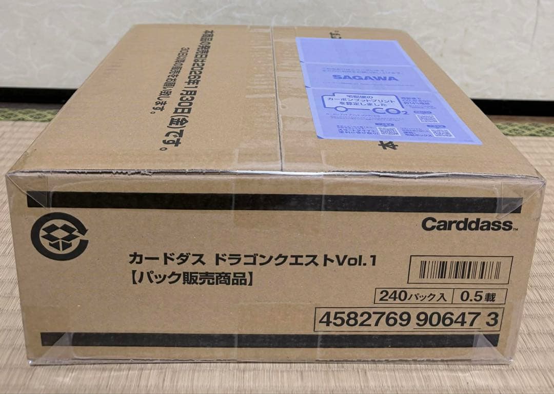 カードダス ドラゴンクエストvol.1 新品未開封　1カートン