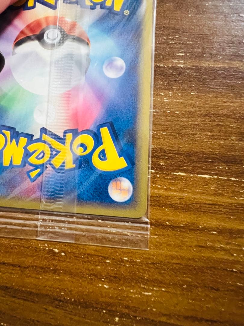 ポケモンカード ポケパークのジラーチ ミュウを探せ！ 新品未開封 2005