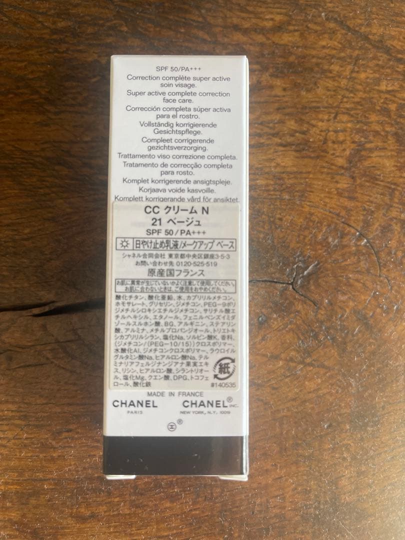 CHANEL CCクリーム N 21 ベージュ 30ml