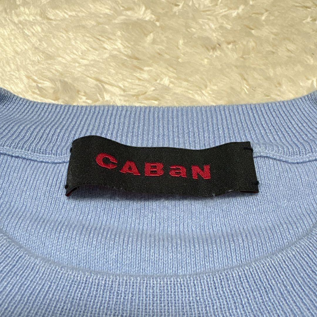 CABaN 2024SS コットンカシミヤポケットブルーオーバー