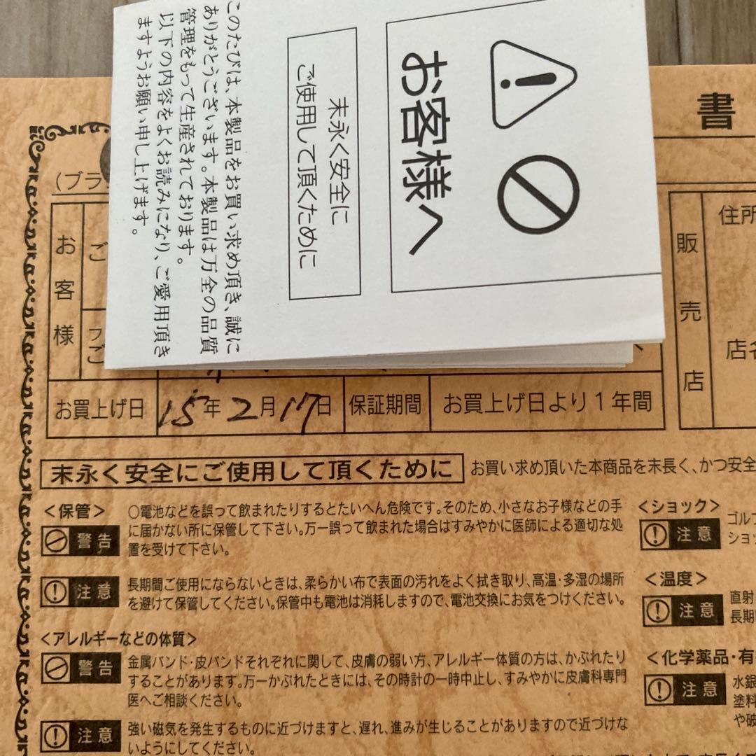 CHANEL J12 自動巻き 時計 欠品箇所あり