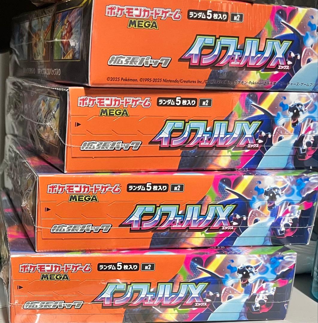 ポケモンインフェルノX(シュリンク付き)4box